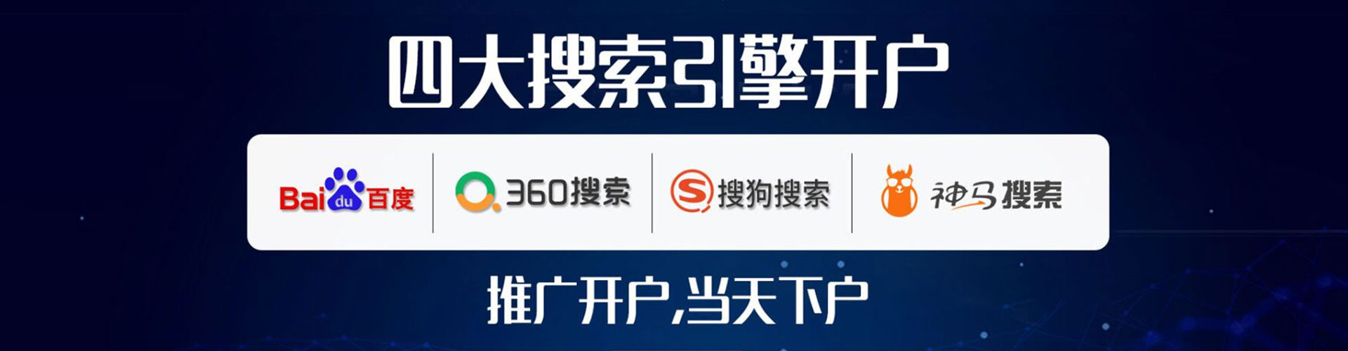 什邡微博信息流